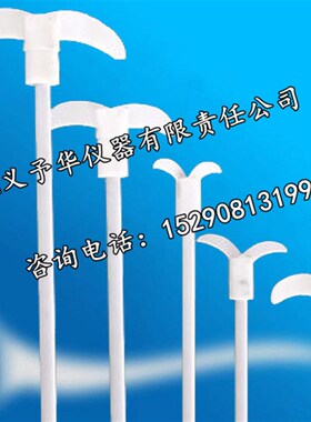 聚四氟乙烯搅拌桨/ 耐腐蚀四氟搅拌棒3000ML5000ML10000ML20000ML