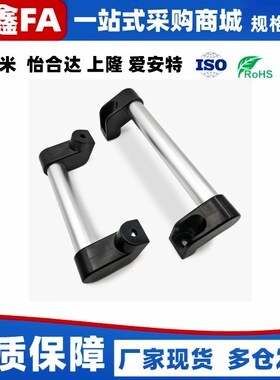 代替 米斯米铝合金管型拉手UHFAP150/200/250/300/400/500/600