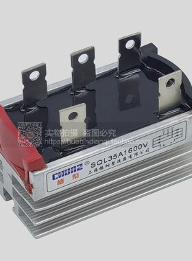 三相整流桥模块SQL35A1600V发电机可控硅桥堆380V 椿整