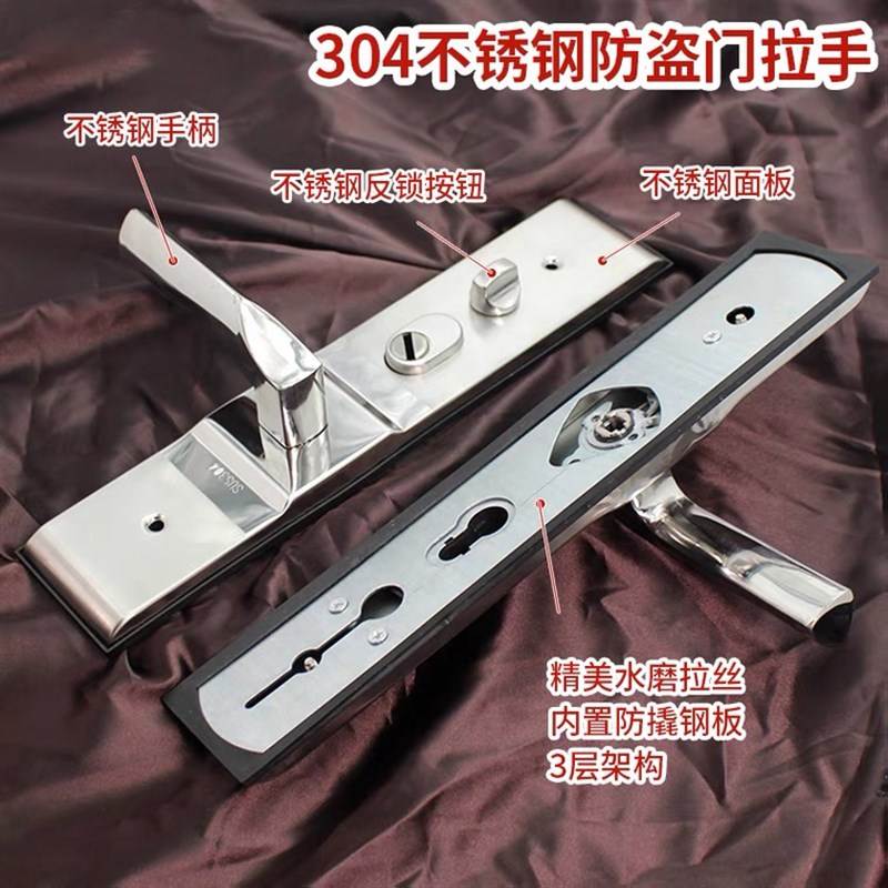 304不锈钢防盗门锁双开门对开门拉手大门锁老式235孔通用门锁套装