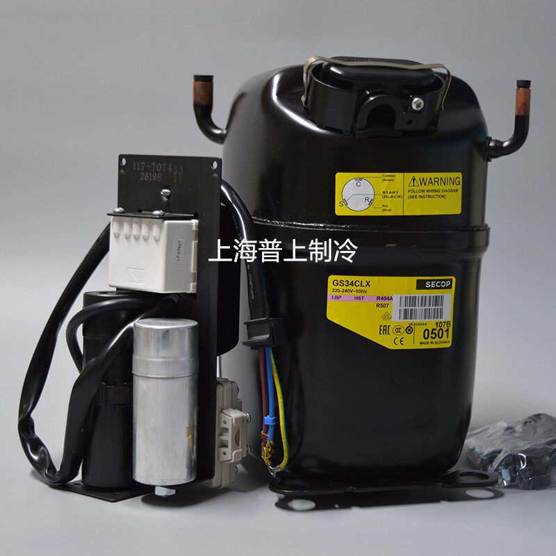 原装正品SECOP思科普制冷压缩机R404A GS34CLX GS34MLX