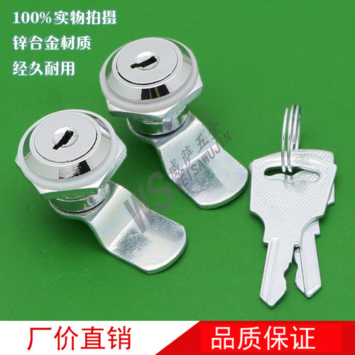 圆柱锁MS403配电箱锁门锁 小圆锁机械锁 铁皮箱水表箱锁 文件柜锁