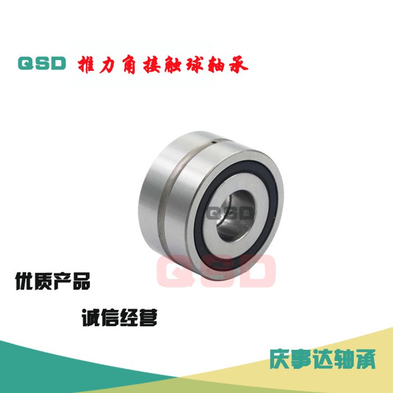 高精度推力角接触球轴承 机床轴承ZKLN2052-2RS ZKLN2557-2RS