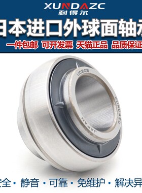 日本进口XUDZ外球面轴承 UC206D1尺寸30*62*381外弧形球面球轴承