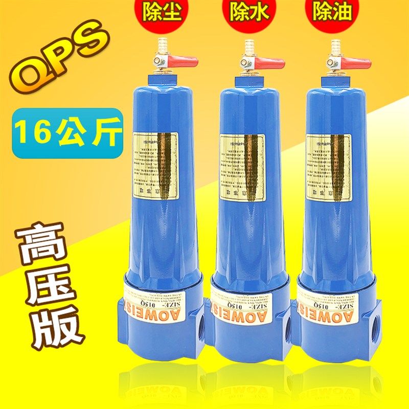 激光切割压缩空气精密过滤器高压16公斤015024035060QPS除水除油,3C数码配件,USB多功能数码宝,淘宝优惠券,粉丝福利购,淘宝优惠卷