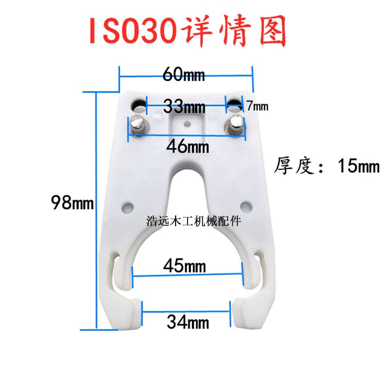 包邮开料机雕刻机ISO30ER32/25刀夹刀柄螺母夹头扳手木工机械配件