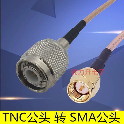 RF射频线连接线TNC-J公头转SMA-J公头电缆同轴线线缆跳线延长线