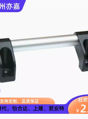 斜座加厚铝合金管状拉手工业防护门大拉手数控机床门把手UHFAP