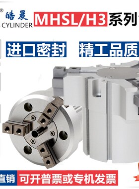 MHSL3/MHSH3-12/20/25/32/40/50/63/80/100/125D圆柱加长气爪手指