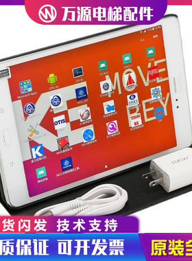 电梯调试器适用蒂森平板操作服务器MC2-B-C主板变频器蓝牙软件APP