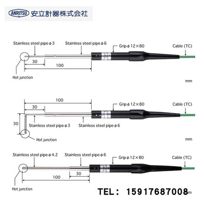 日本ANRITSU安立表面温度计侧头温度CS-21K/E-010-1-TC1-ANP/ASP