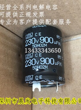 黑金刚230V900UF 宽脚【扁脚】空调电容 250V1000UF 现货含税