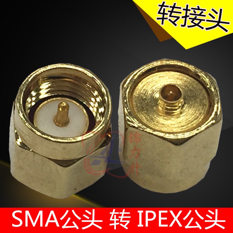 RF射频头同轴PCB板转接头SMA公头转IPEX公头1一代UF.L天线转换头