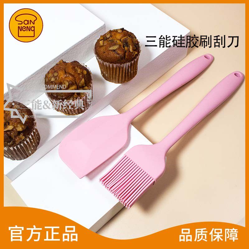 屋诺一体成型硅胶刮刀 耐高温食品级硅胶材质软刷子家用烘焙工具
