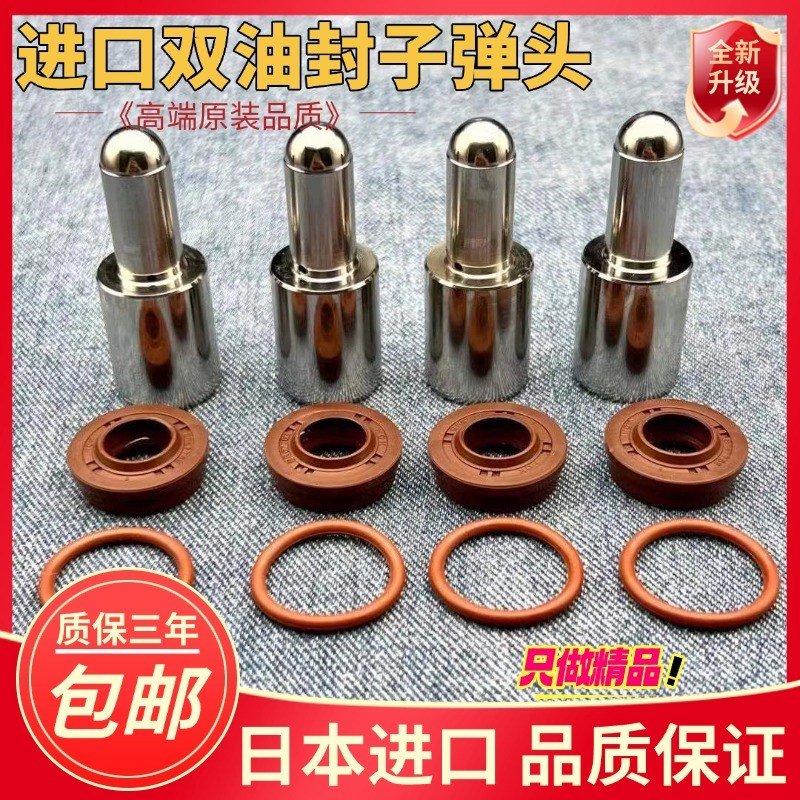 适用小松挖机130 200 220 240 300 360-7-8-8MO操纵杆手柄子弹头