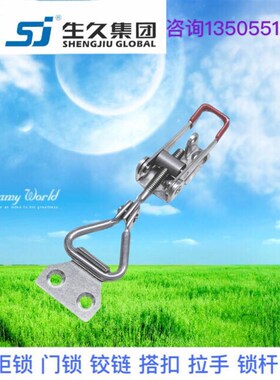 生久柜锁门锁DK614搭扣锁拉杆锁 连杆锁 机箱锁配电柜锁 锁杆锁