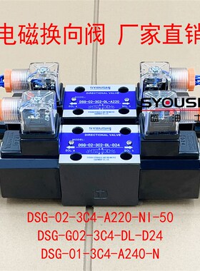 阀DSG-02-3C4-A220-NI-50,DSG-G02-3C4-DL-D24,DSG-01-3C4-A240-N