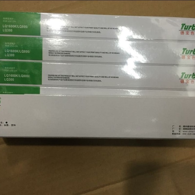 德宝色带适用于EPSON LQ590K/FX890 LQ-590KLQ 890 LQ595色带芯