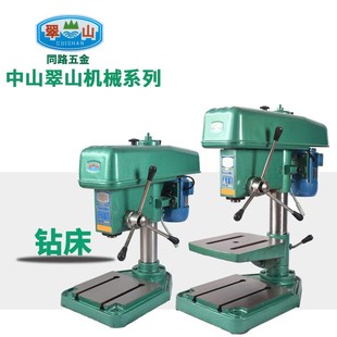 中山翠山ZS4116钻攻机台钻380V高速钻床Z4013A Z4116B铣床 Z4113A