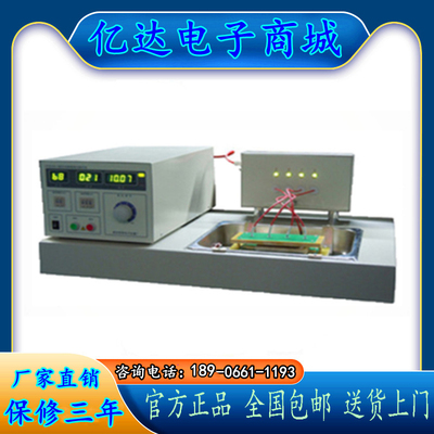 ET2673D-4全数显型压电陶瓷高压极化仪 压电陶瓷高压极化设备