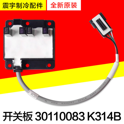适用格力空调30110083开关板K314B 30040032光耦检测开关光电感应