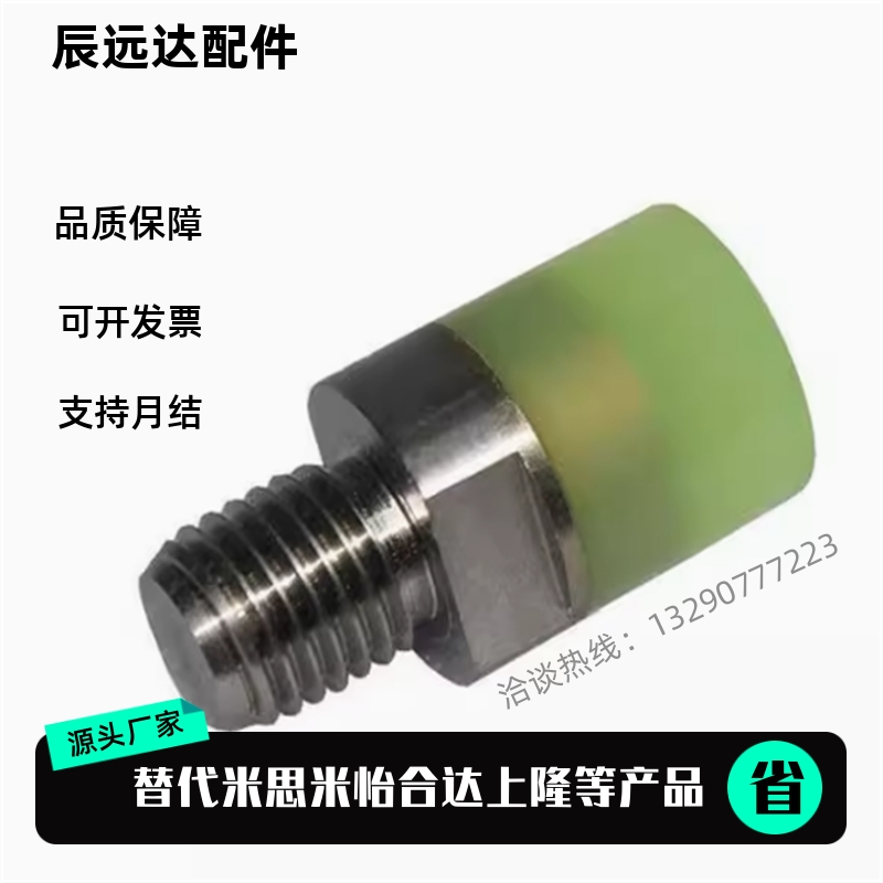 聚氨酯72压块WIW21/31/22/32-D8/D10/D12/D16/D20/D25/D30/6WIZ71