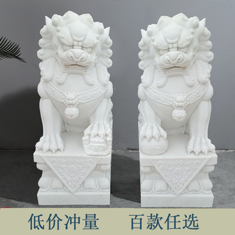 石雕石狮子汉白玉墓地墓前摆件一对家用大门口看门庭院镇宅小号