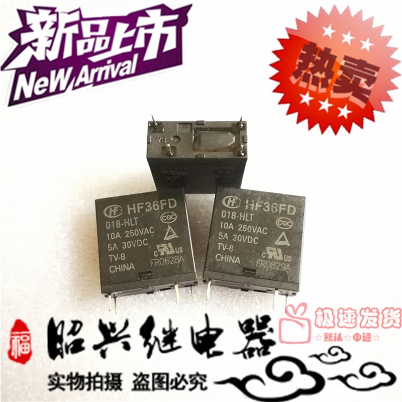 全新HF36FD 018-HLT宏发10A/250VAC继电器018-HT 一组常开4脚18V