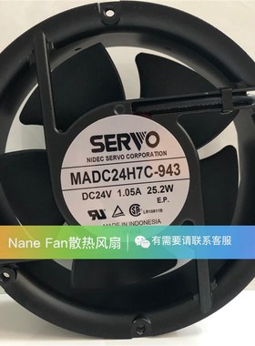 原装伟肯变频器专用风机SERVO MADC24H7C-943 DC24V 1.05A 25.2W