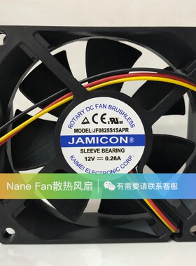 JF0825S1SAPR全新JAMICON凯美8025 UPS电源散热风扇12V 0.26A3线