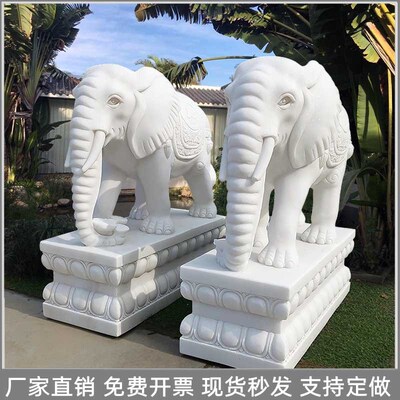 石雕大象emo汉白玉晚霞红石象一对户外动物风水象大门口看门