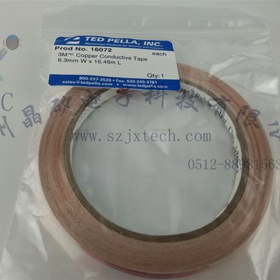 美国原装进口3M单双面铜导电胶带16072/ 4 电镜SEM耗材科研实验用