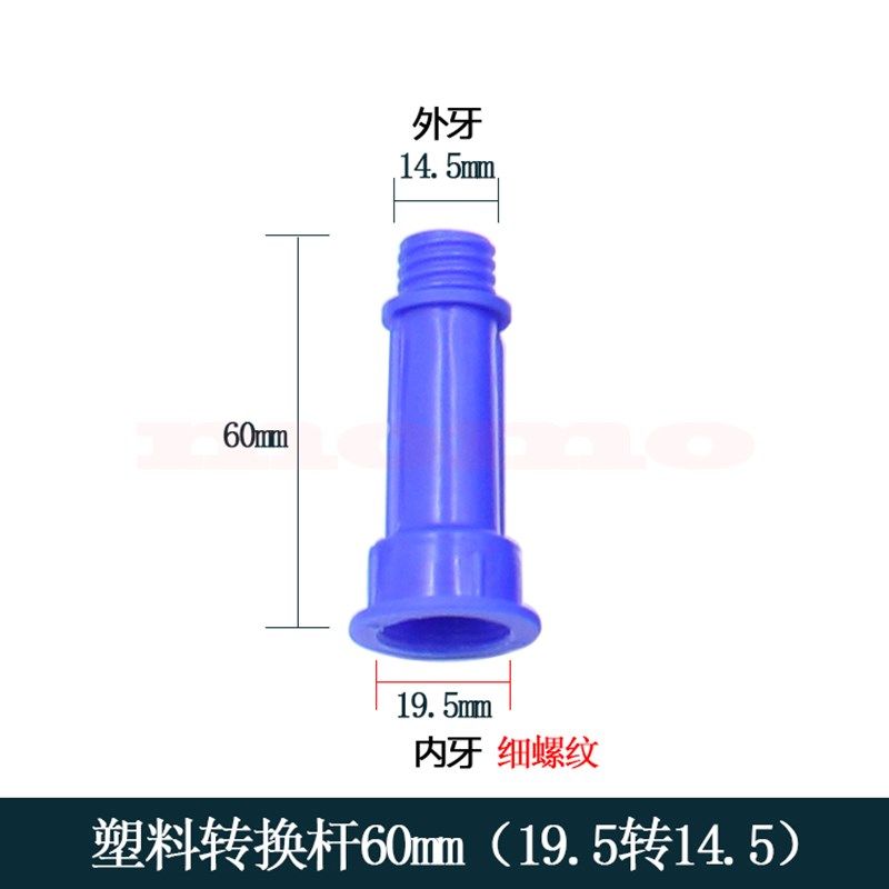 变牙延长杆大号钣金胶枪大丝牙转换小丝牙加长头19.5玻璃胶嘴胶咀,饰品/流行首饰/时尚饰品新,其他DIY饰品配件,淘宝优惠券,粉丝福利购,淘宝优惠卷