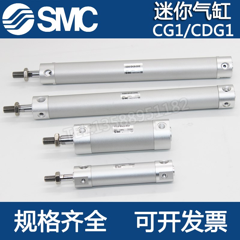 SMC气缸CG1BN/CDG1BA/CDG1BN32-25/50/75/100/125/150/175/200FZ