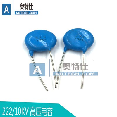 焊机高频瓷介高压电容222 10kv超高压瓷片电容 2200pf超高压电容