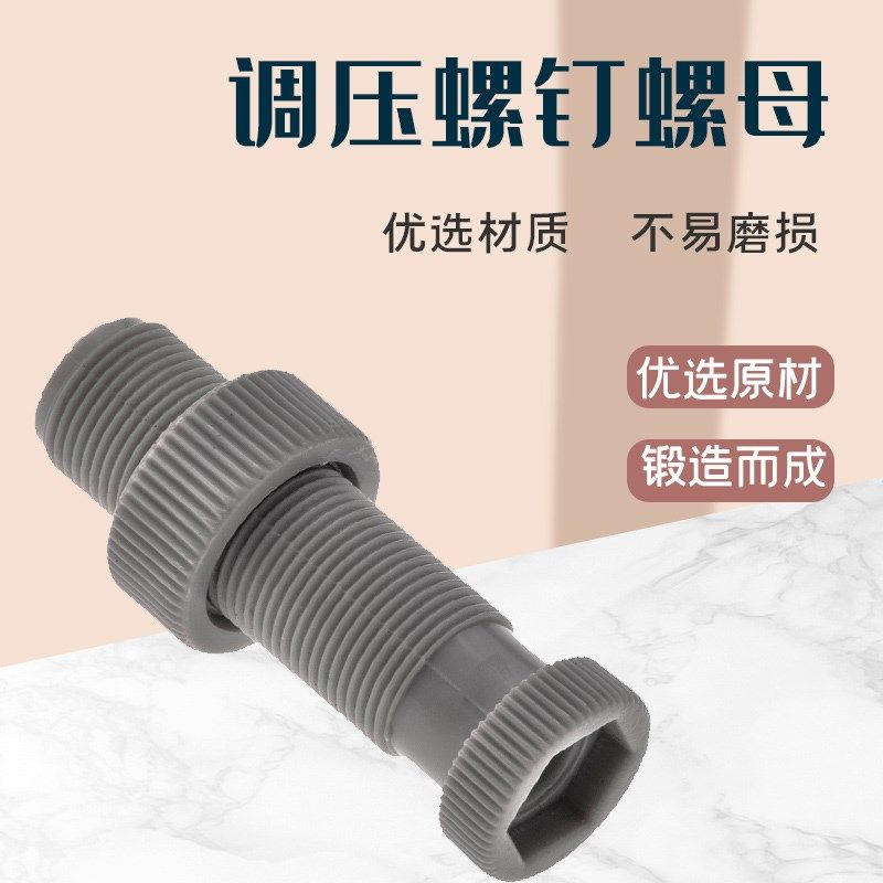 工业缝纫机配件适用重机5550/8500平车塑料调压螺钉229-07505,ZIPPO/瑞士军刀/眼镜,眼镜盒,淘宝优惠券,粉丝福利购,淘宝优惠卷