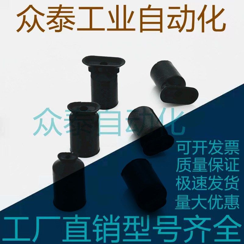 U型吸盘ZP2004U ZP3507U ZP4010U ZP6018U椭圆形跑道吸盘条形吸,宠物/宠物食品及用品,宠物背包,淘宝优惠券,粉丝福利购,淘宝优惠卷