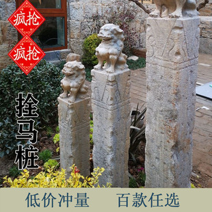 拴马桩狮子娇儿石雕石仿古石柱青石貔貅麒麟四神兽门墩栓马桩装饰