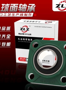 UCF212 213 214方形215 216方块217 218支座 外球面 带座 轴承