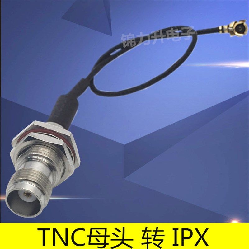 ipx转TNC转接线天线母头1.13线ipex线TNC-KY外螺内孔模块RF连接线,模玩/动漫/周边/娃圈三坑/桌游,桌游配件/卡套/保护膜,淘宝优惠券,粉丝福利购,淘宝优惠卷