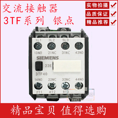 接触器3TF40 41 42 43 44 45 47 48 49 50 51 52 53 54 55