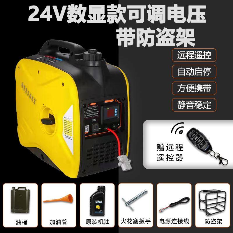 爆款24v驻车发电机货车空调自动启动智能静音三木大功率24v汽油机
