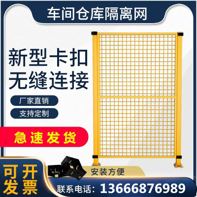 仓库车间隔离网护栏围栏栅栏隔离铁丝网工厂户外高速公路围栏基坑