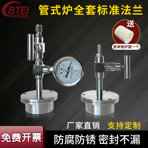 管式炉法兰真空密封快装法兰管式炉配件刚玉管石英管法兰