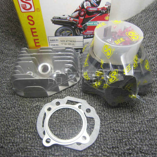 摩托车2冲AD50/AG50 ZZ50 sj50改装90CC套缸气缸盖活塞环47MM