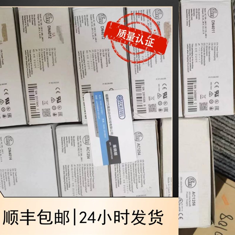 包邮 IFM AC1223   AC1223 AC1206 AS-Interface电源 现货议价议