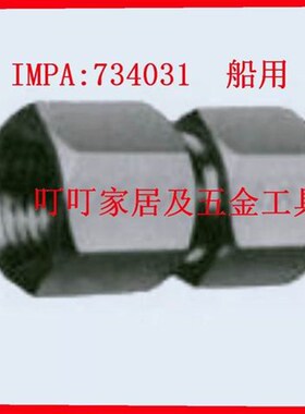 IMPA734031 734032 734033 734036 734038 734039 734042 734035