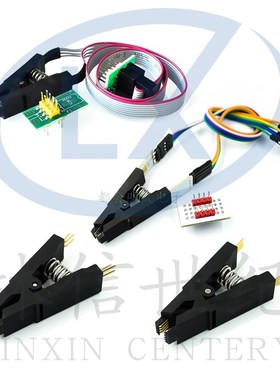 测试夹 SOP8 八脚BIOS夹子 宽窄体8脚通用夹 适配夹 烧录芯片夹