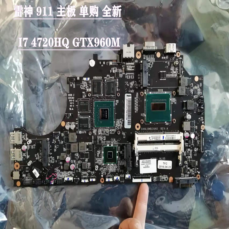 雷神 911主板911M主板I7 4720HQ 960M 950M单购一体DANL8MB18C0