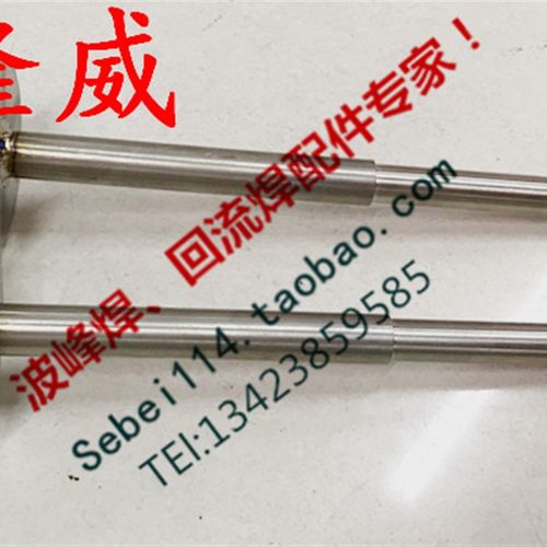 科隆威波峰焊锡炉叶 科隆威波峰焊钛叶轮科隆威波峰焊叶轮